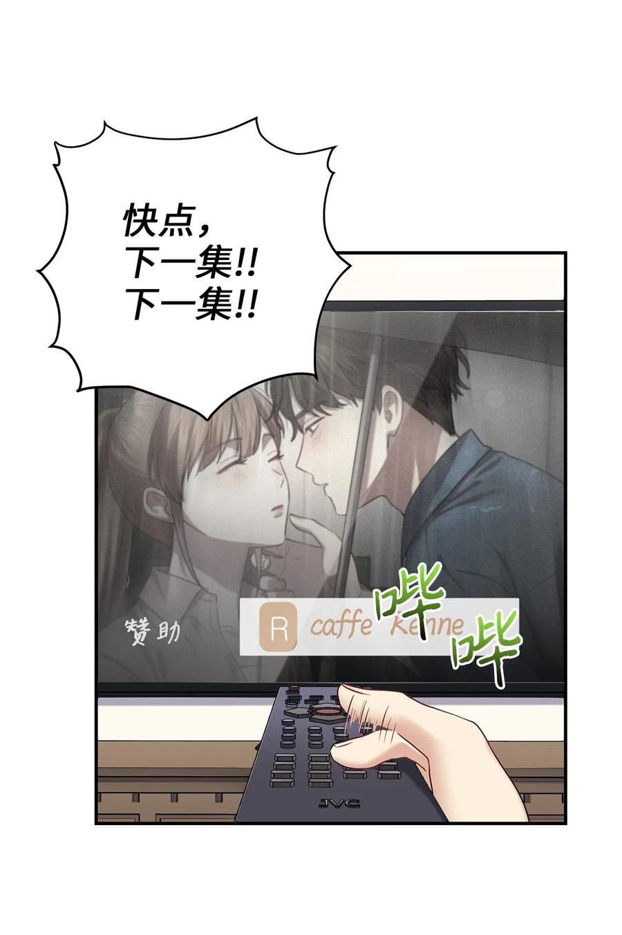 47 西恭王的新爱好