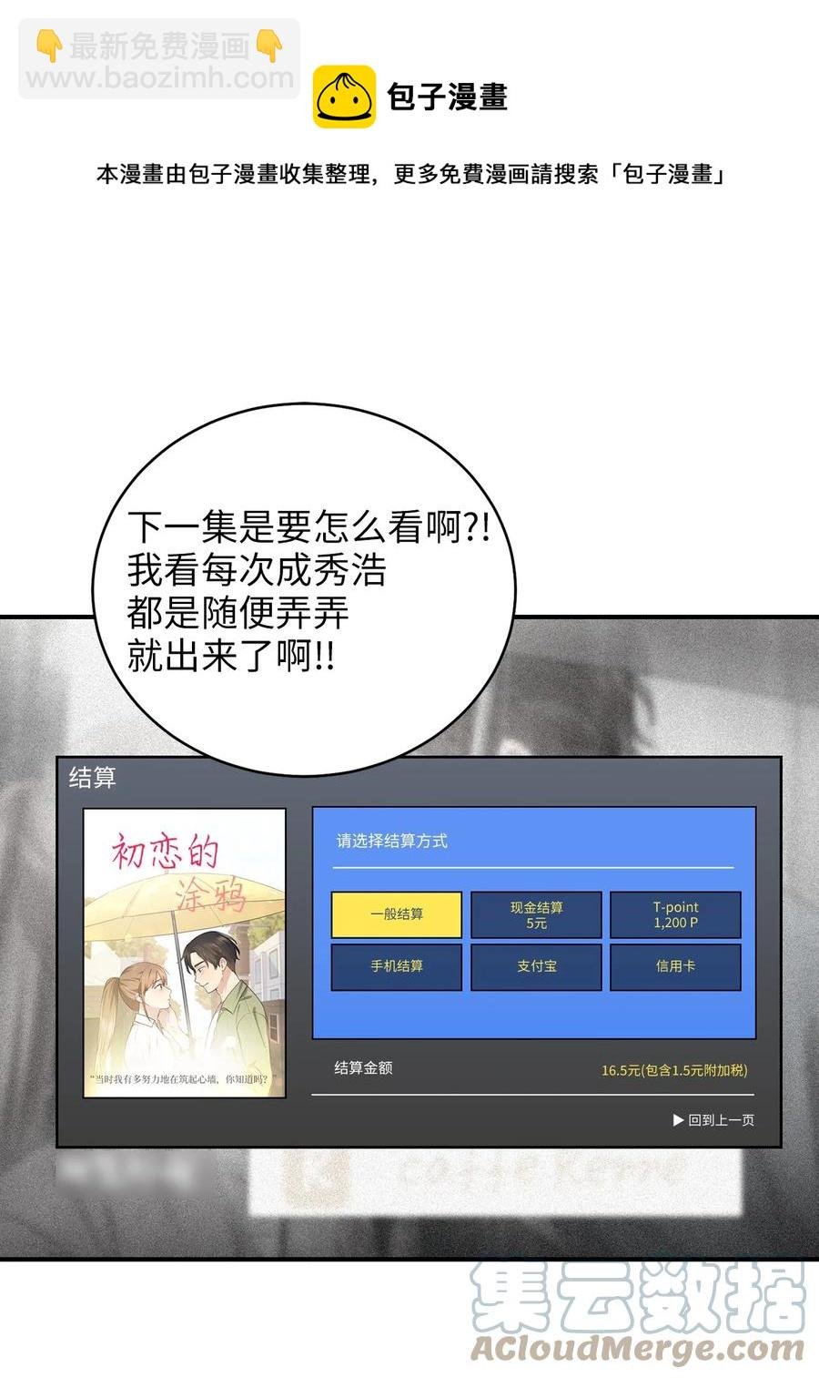 47 西恭王的新爱好