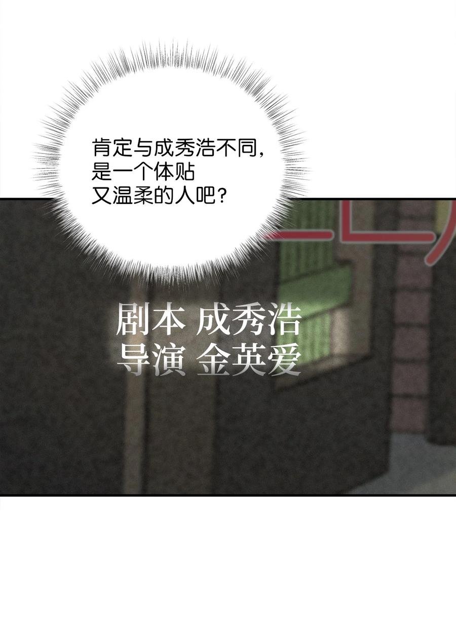 47 西恭王的新爱好