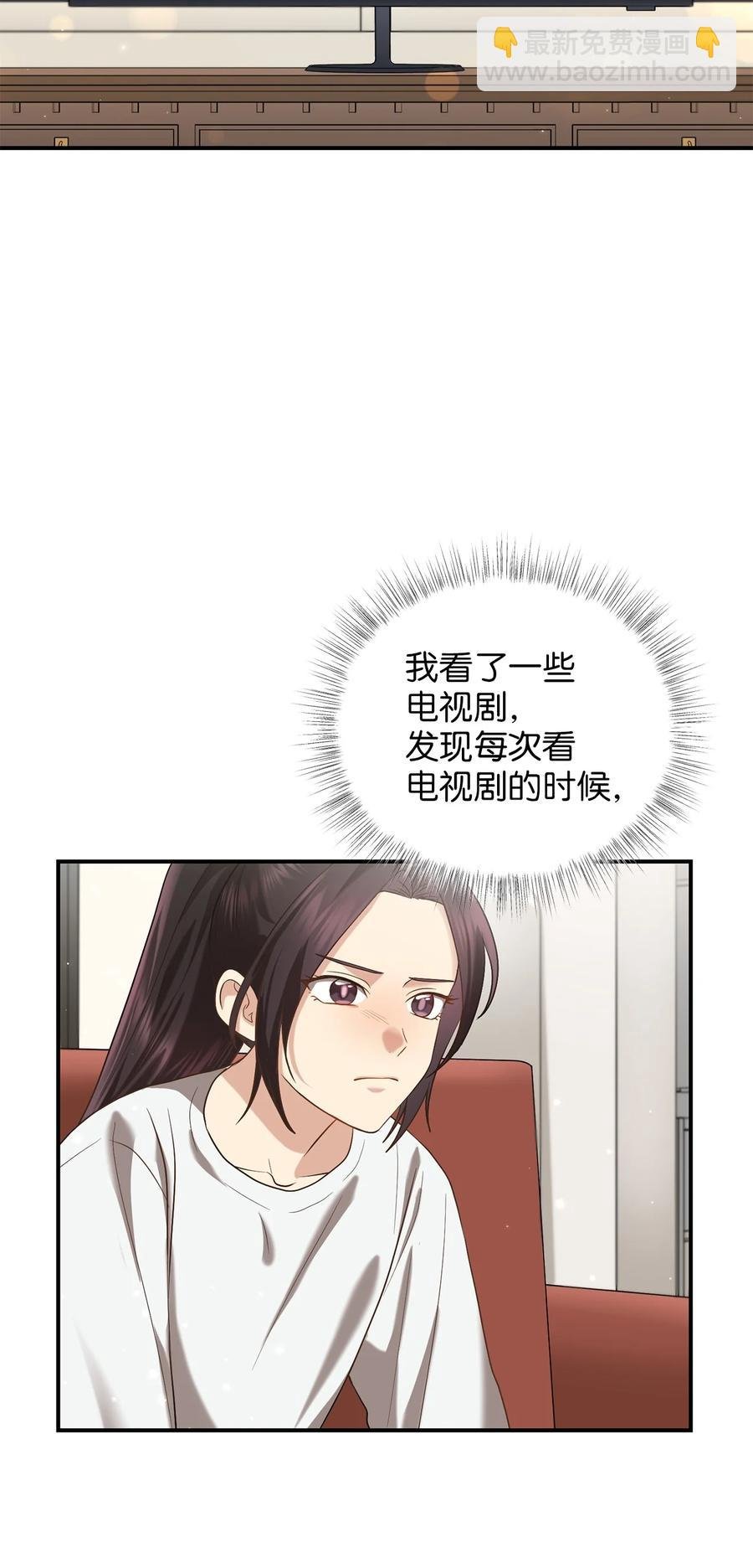 47 西恭王的新爱好