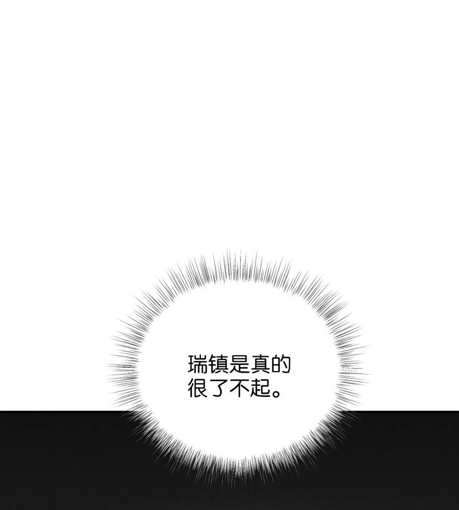 47 西恭王的新爱好