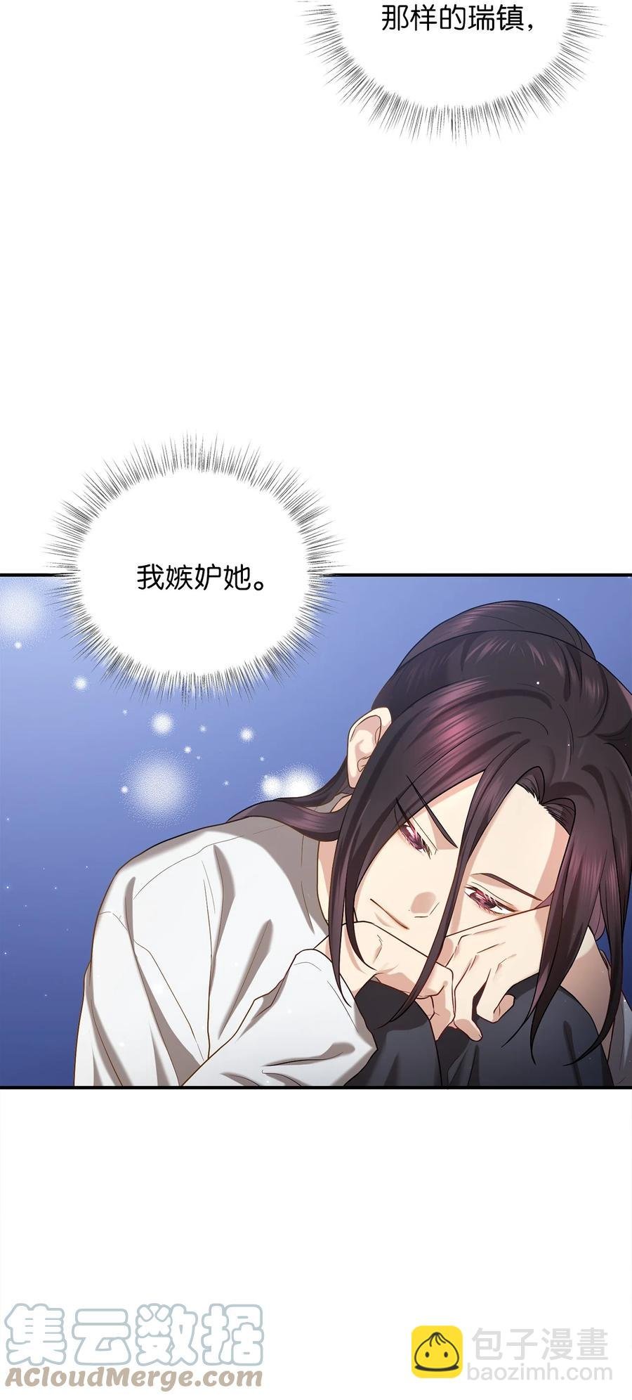 47 西恭王的新爱好