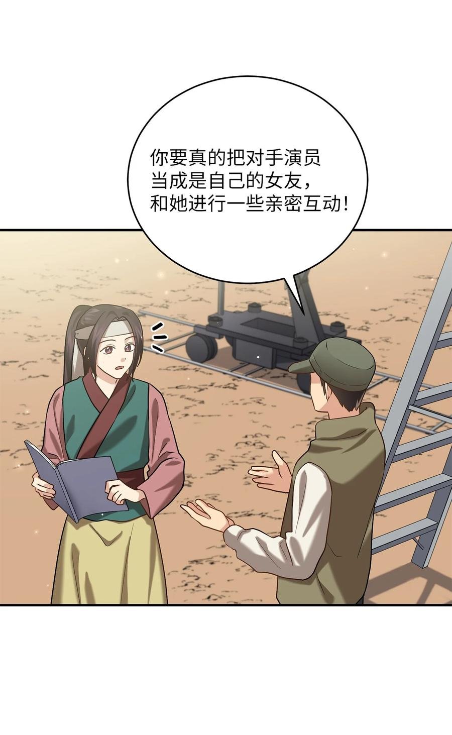 48 野炊