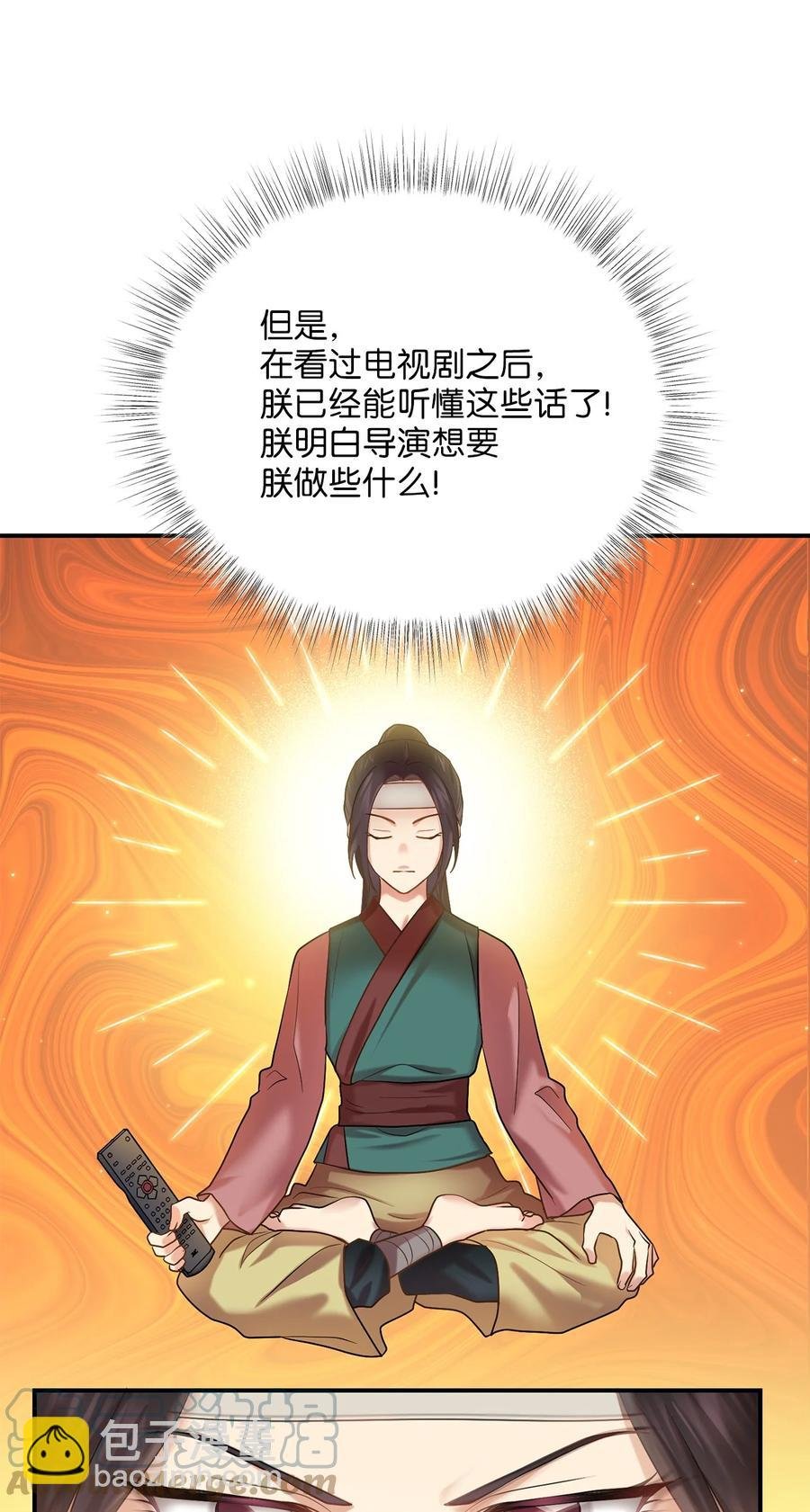 48 野炊