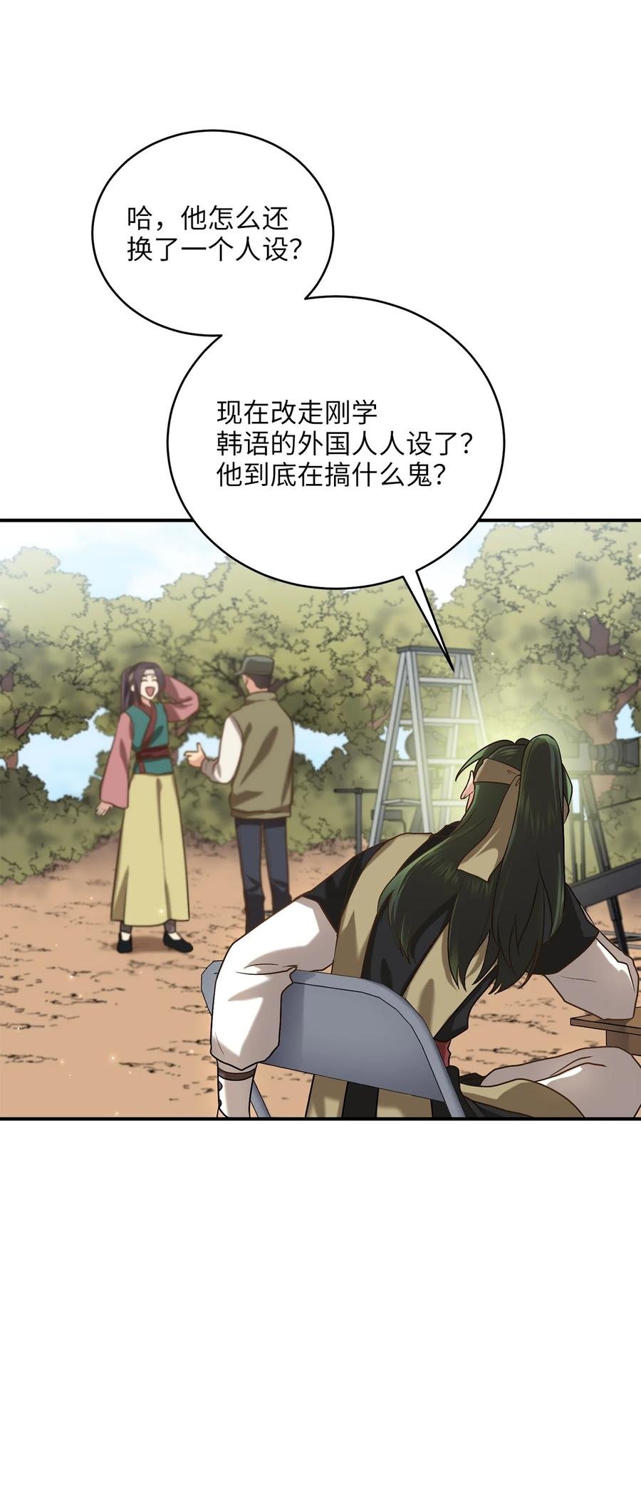 48 野炊