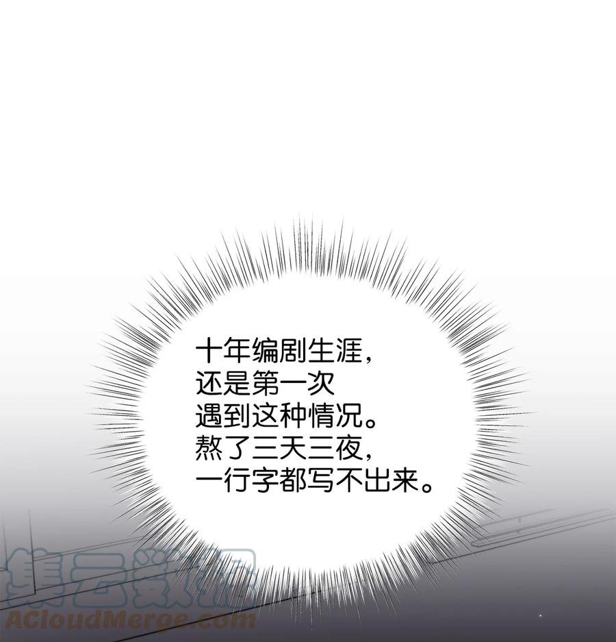 48 野炊