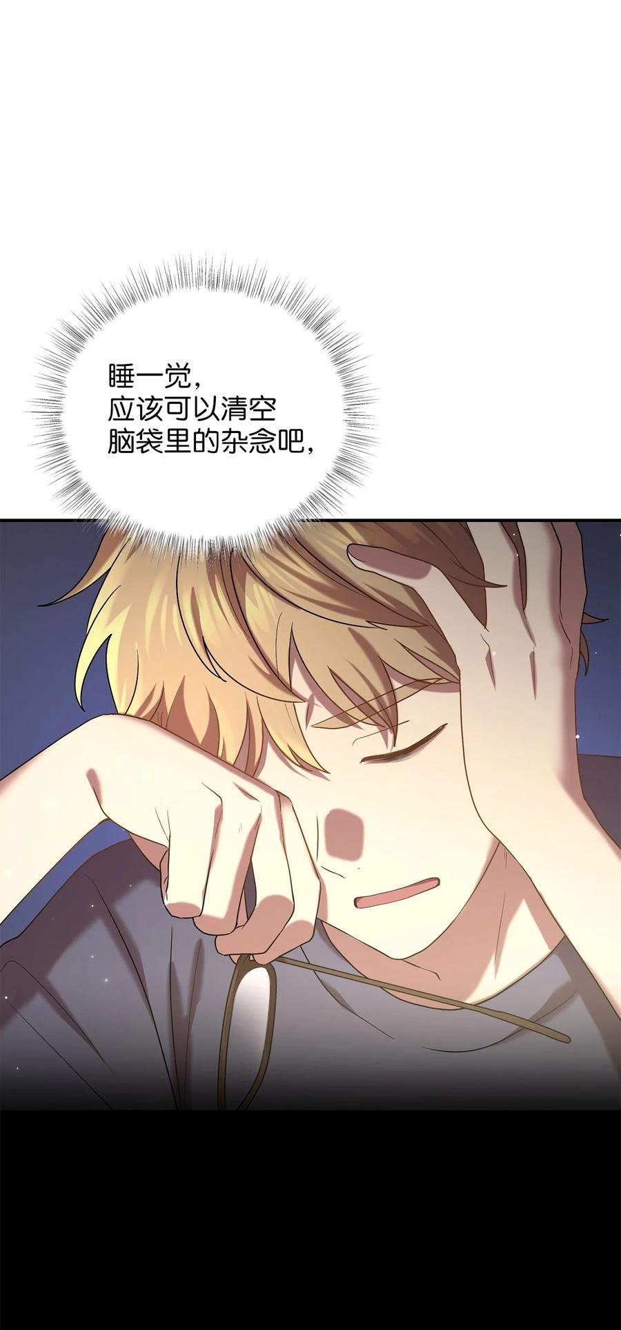 48 野炊