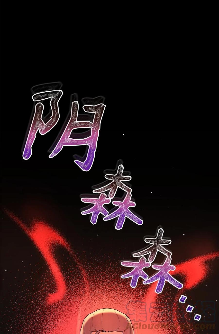 48 野炊