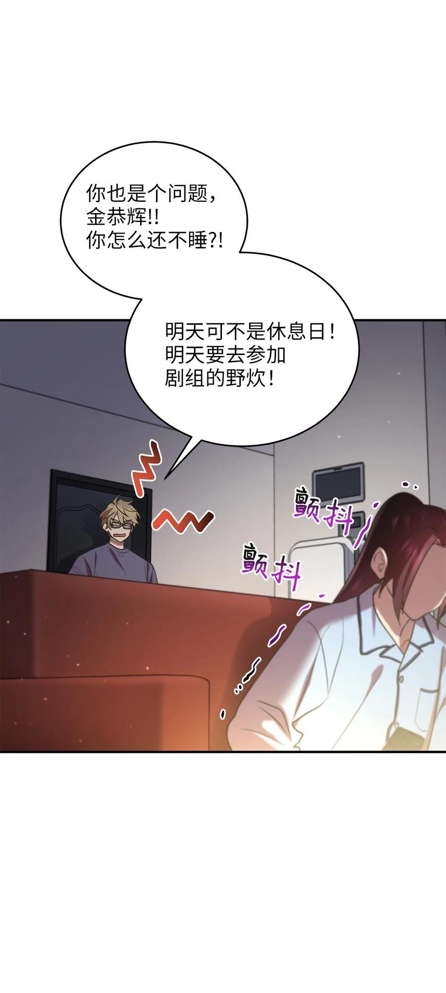 48 野炊