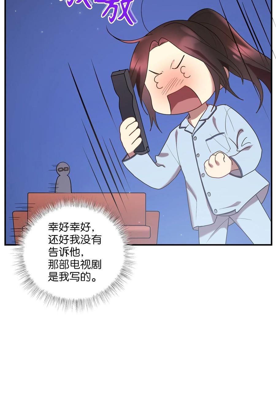 48 野炊