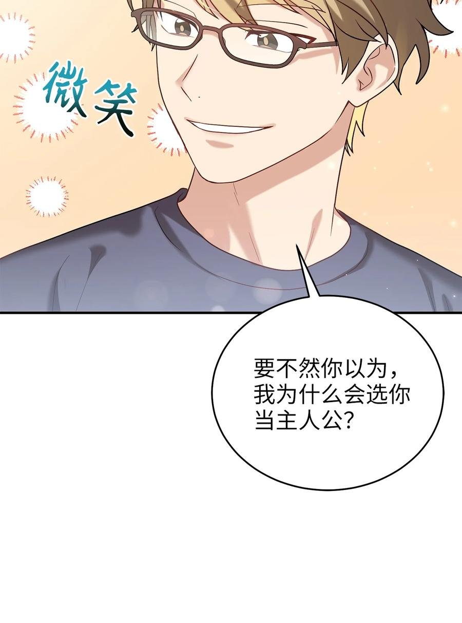 48 野炊