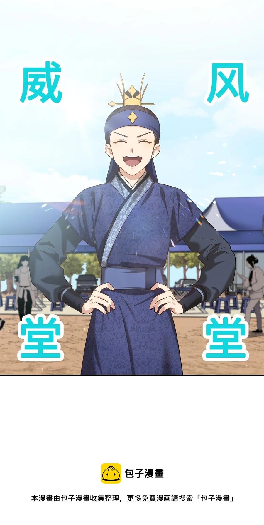 48 野炊