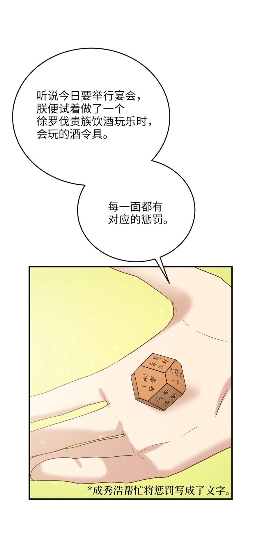 48 野炊