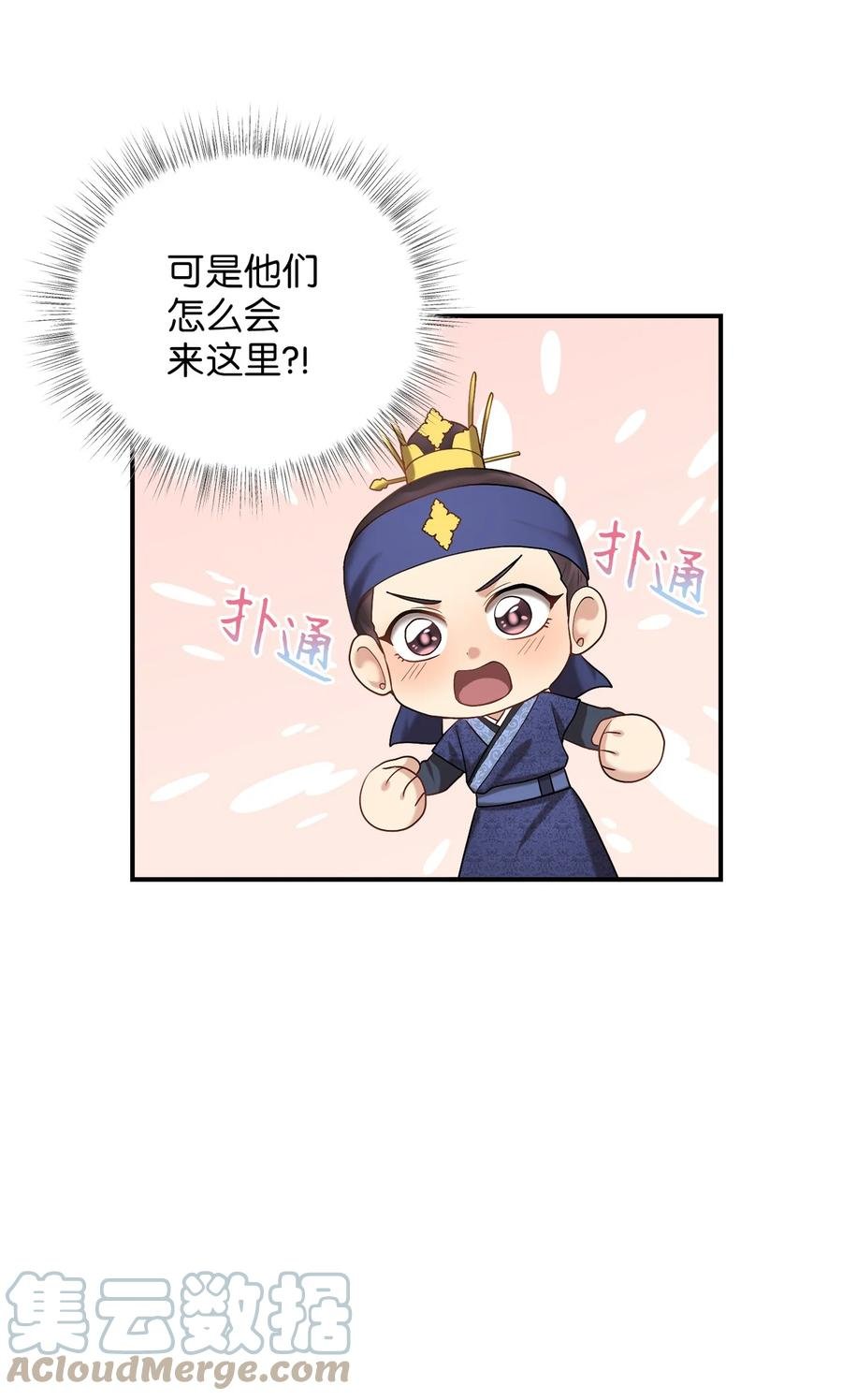 49 需要记住的名字