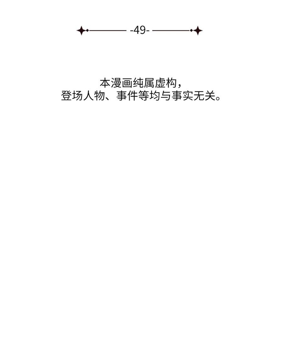 49 需要记住的名字