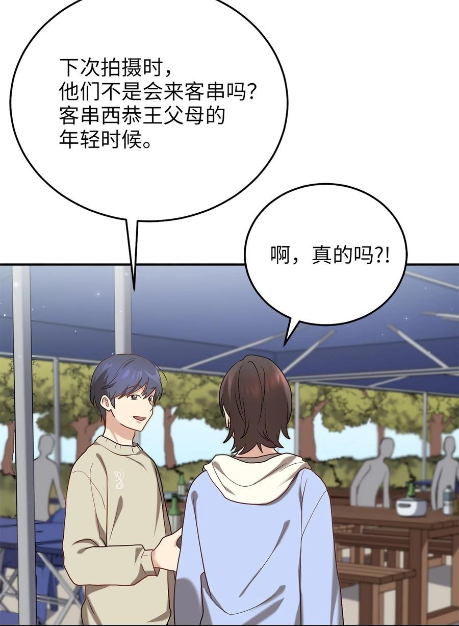 49 需要记住的名字