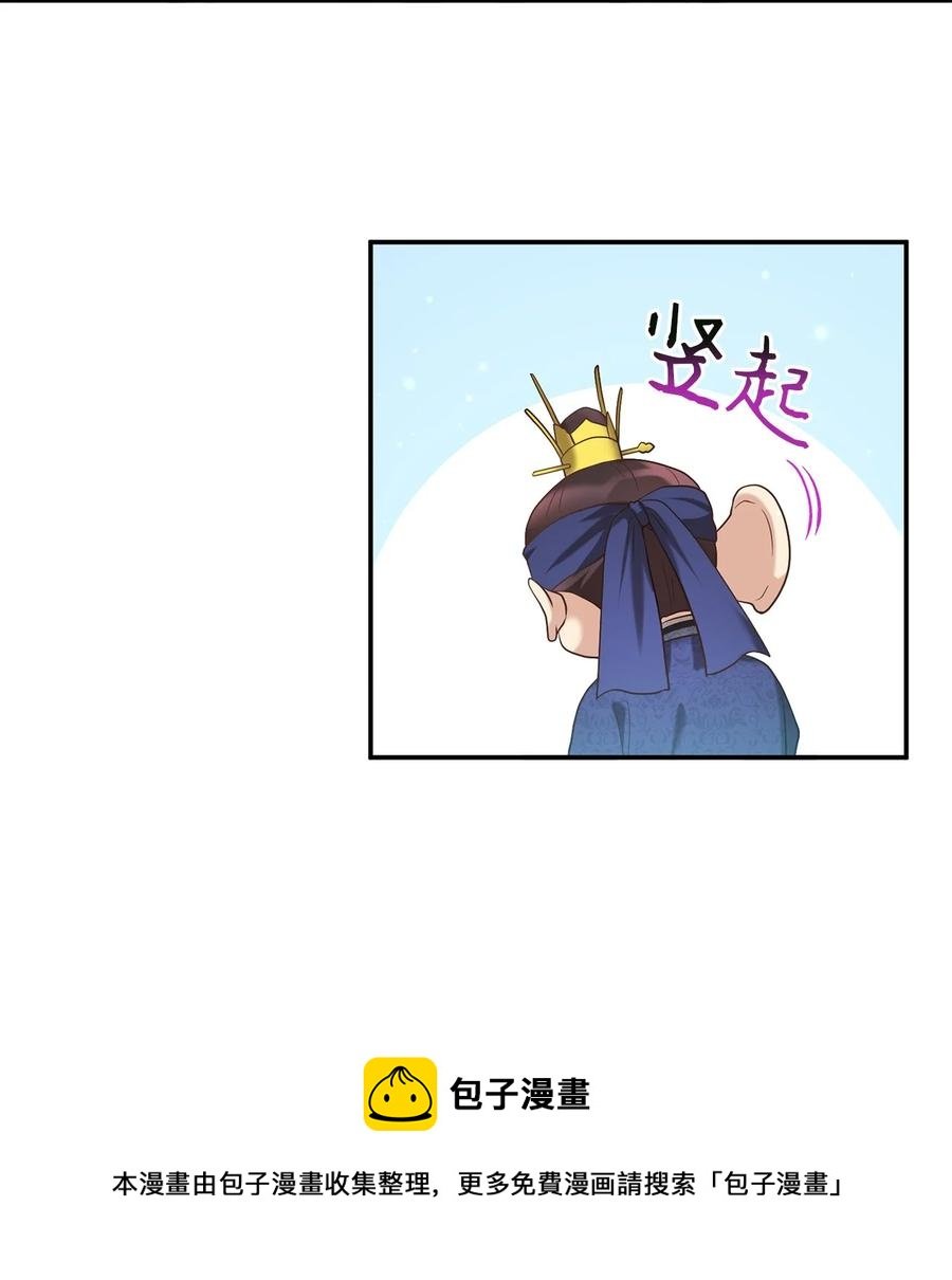 49 需要记住的名字
