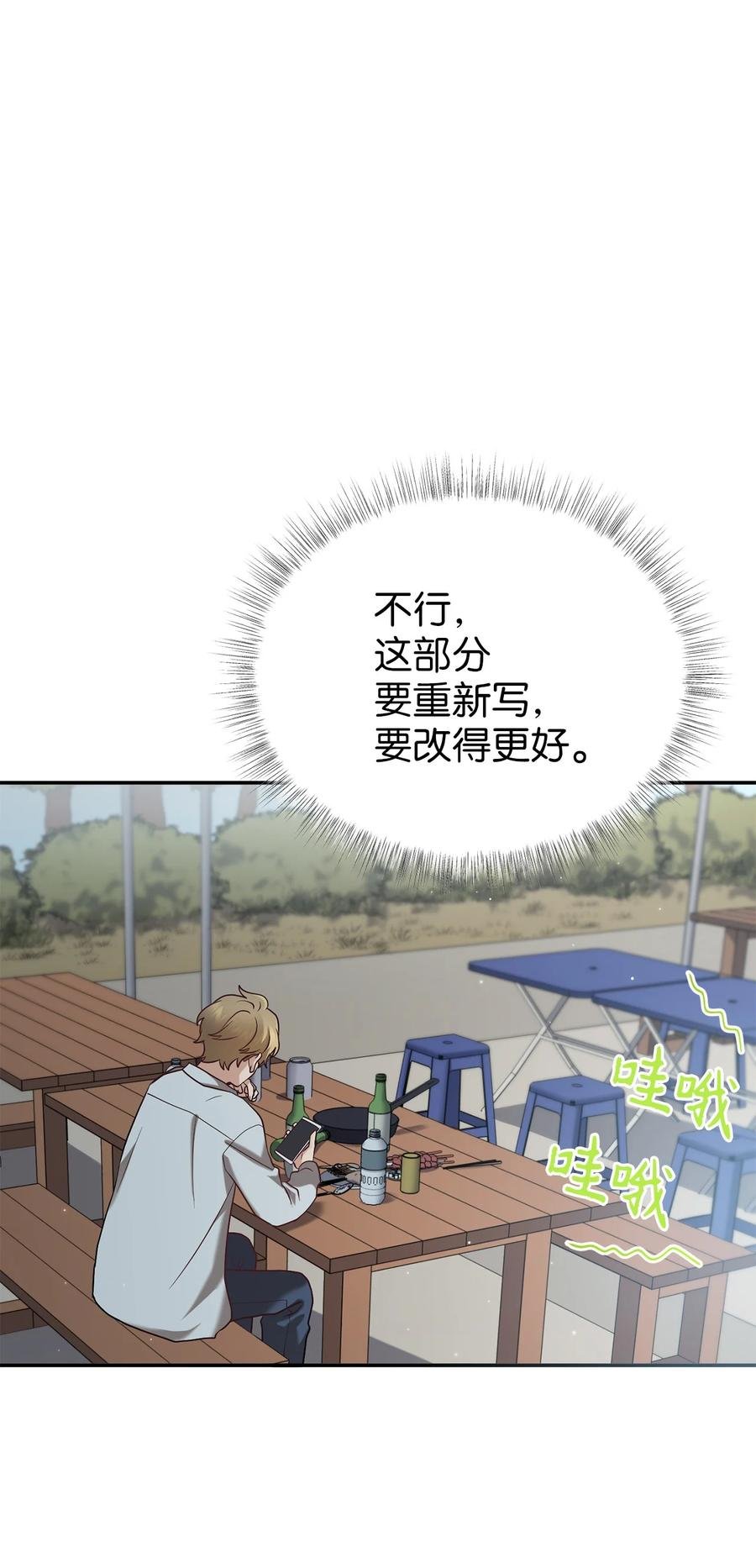 49 需要记住的名字
