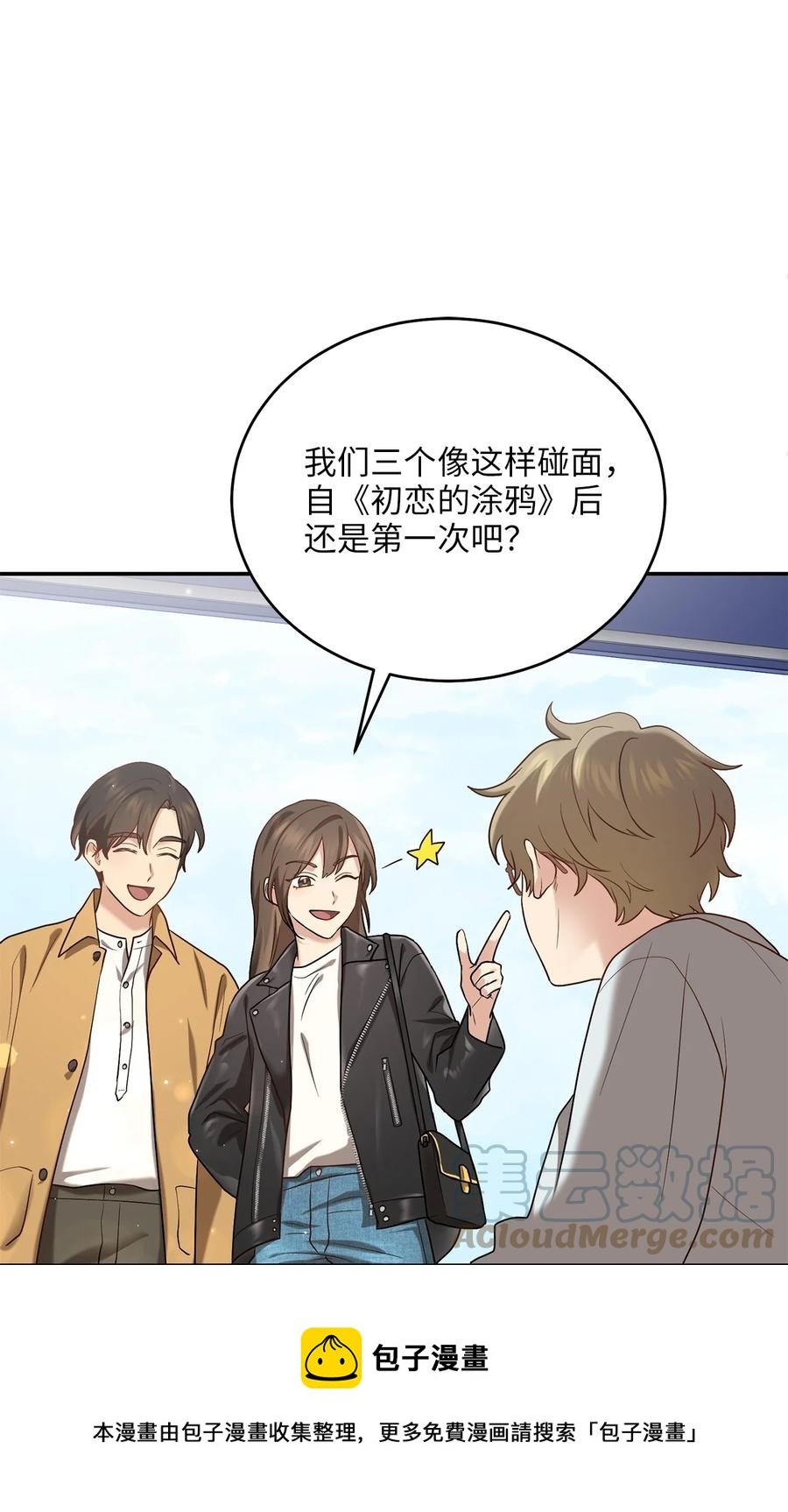 49 需要记住的名字