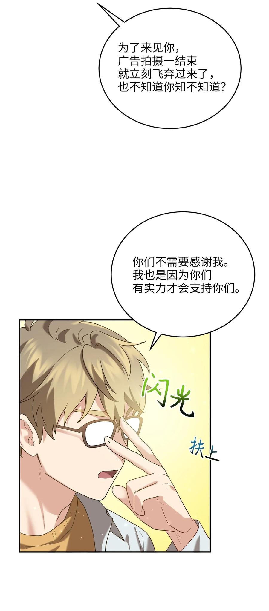 49 需要记住的名字