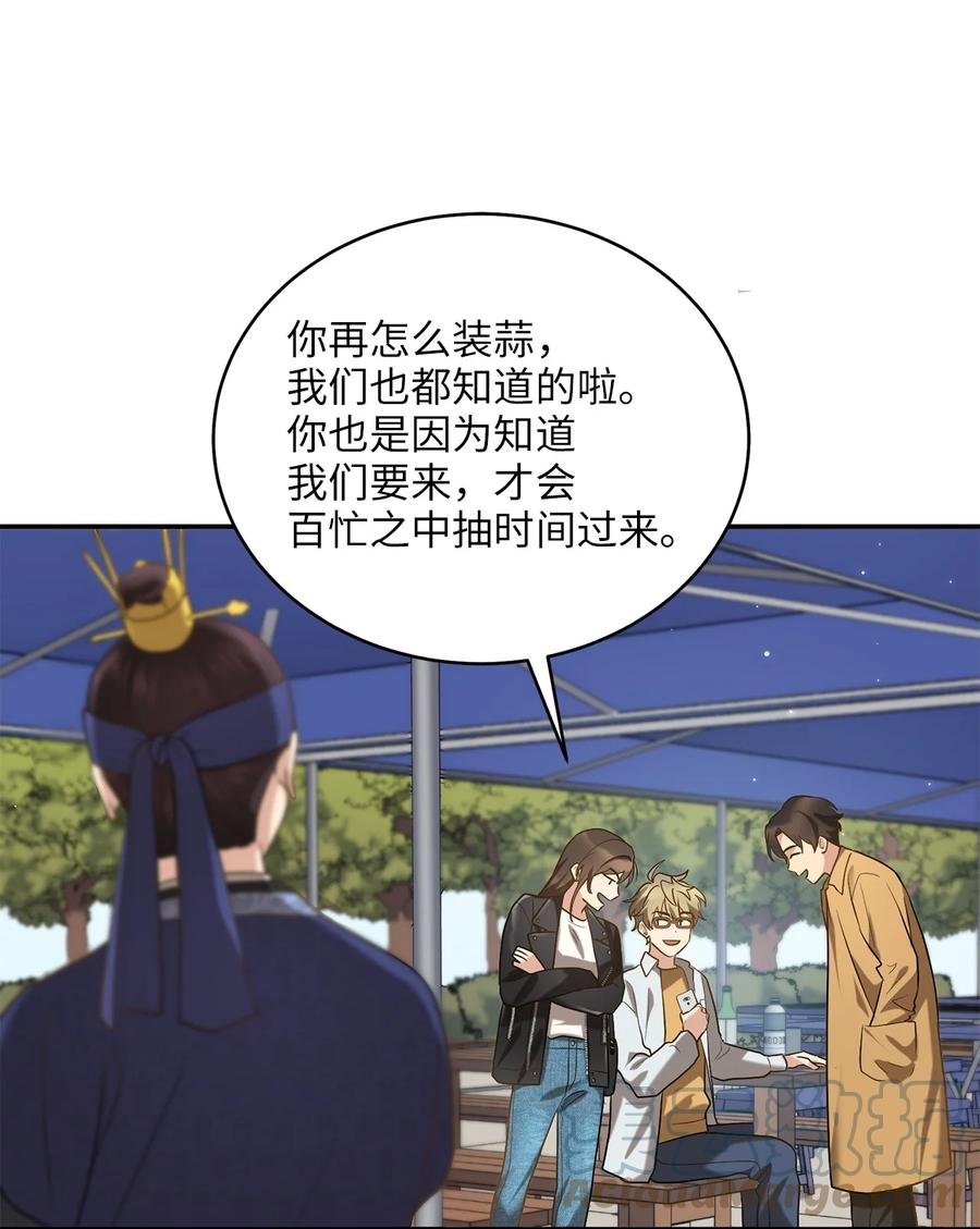 49 需要记住的名字