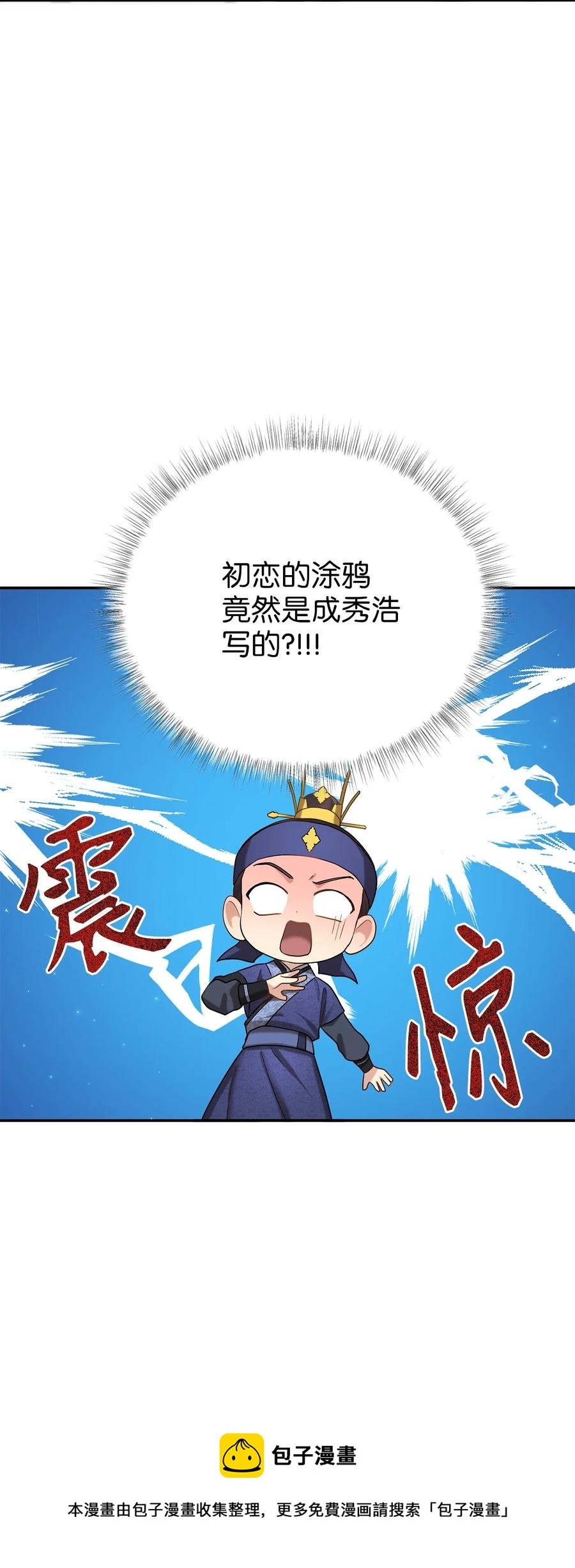49 需要记住的名字