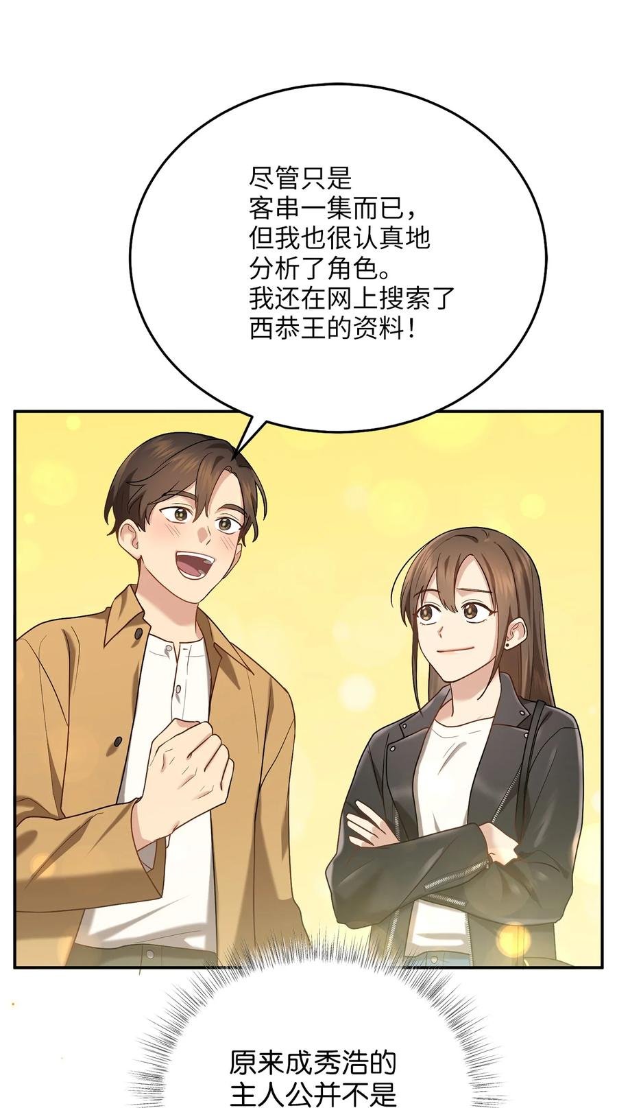 49 需要记住的名字