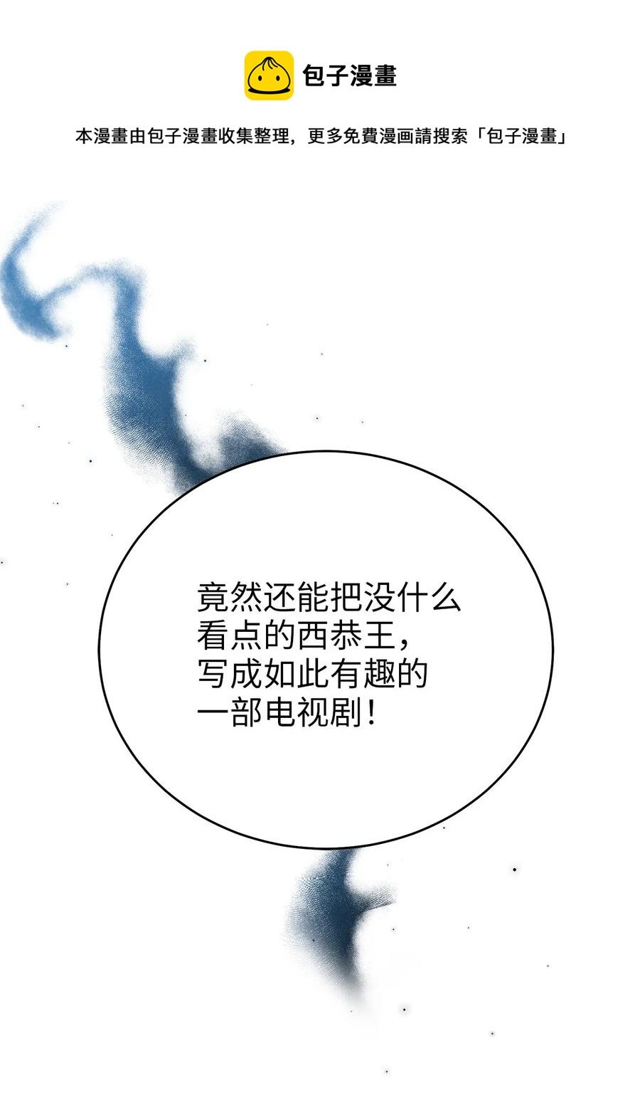 49 需要记住的名字