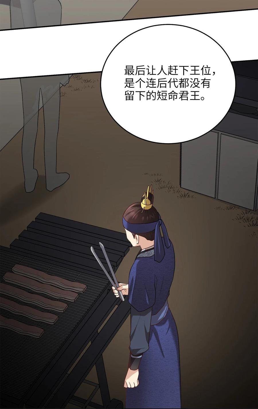 49 需要记住的名字