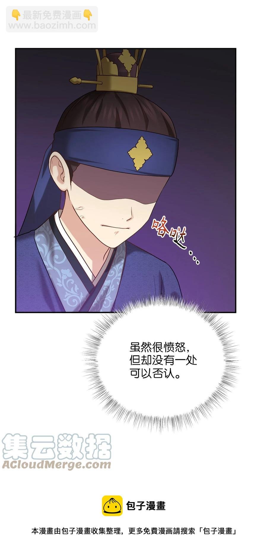 49 需要记住的名字