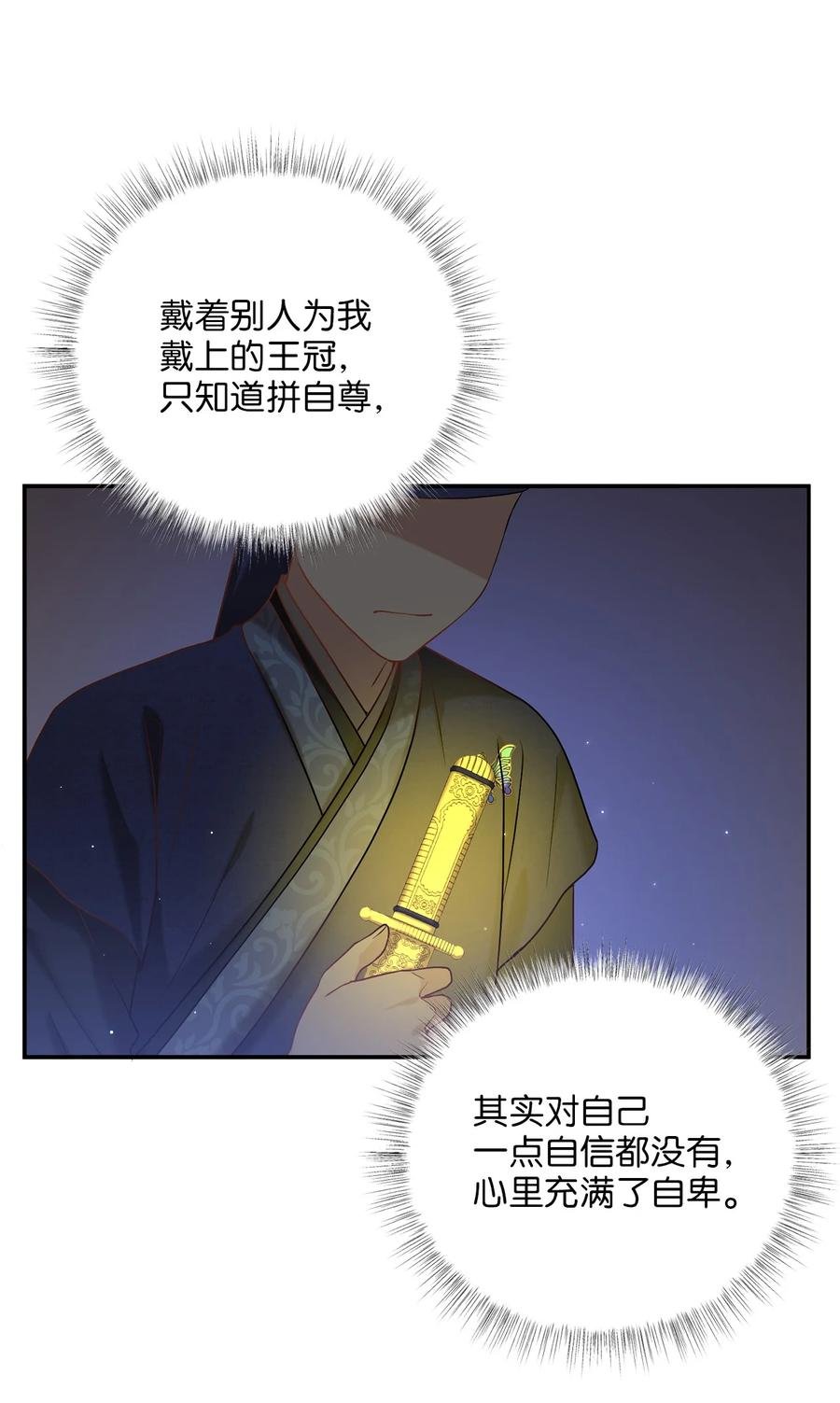49 需要记住的名字