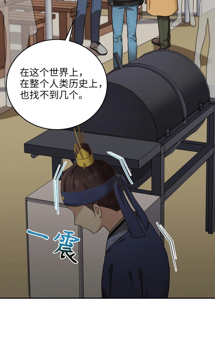49 需要记住的名字