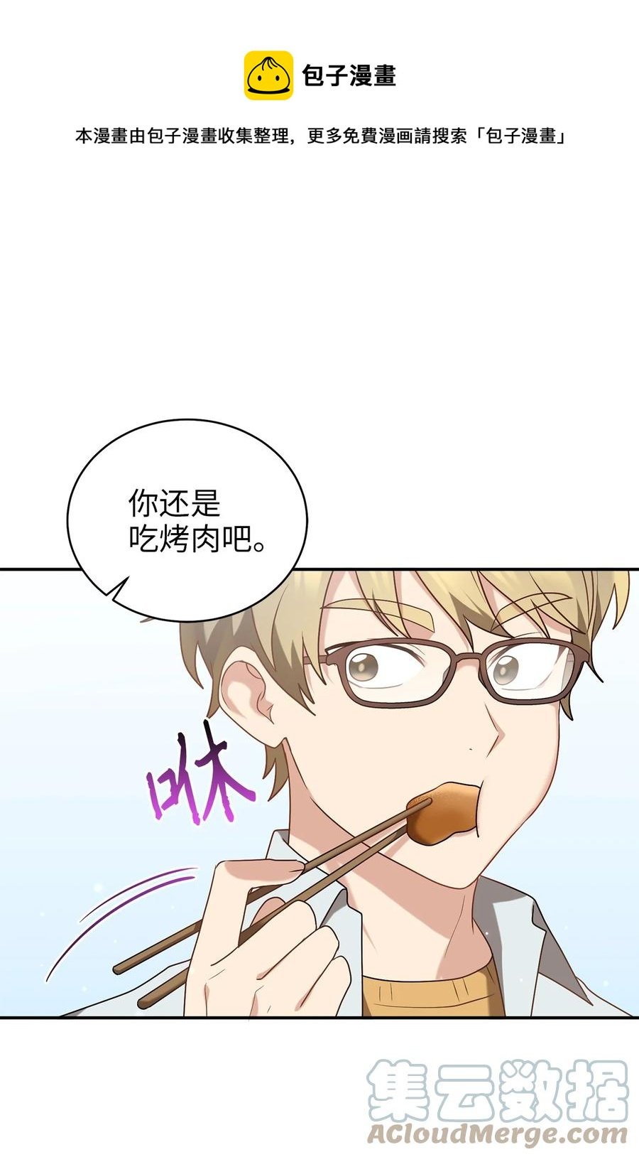 49 需要记住的名字