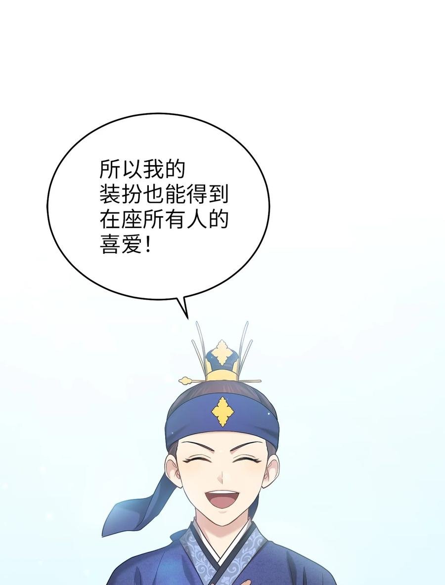 49 需要记住的名字