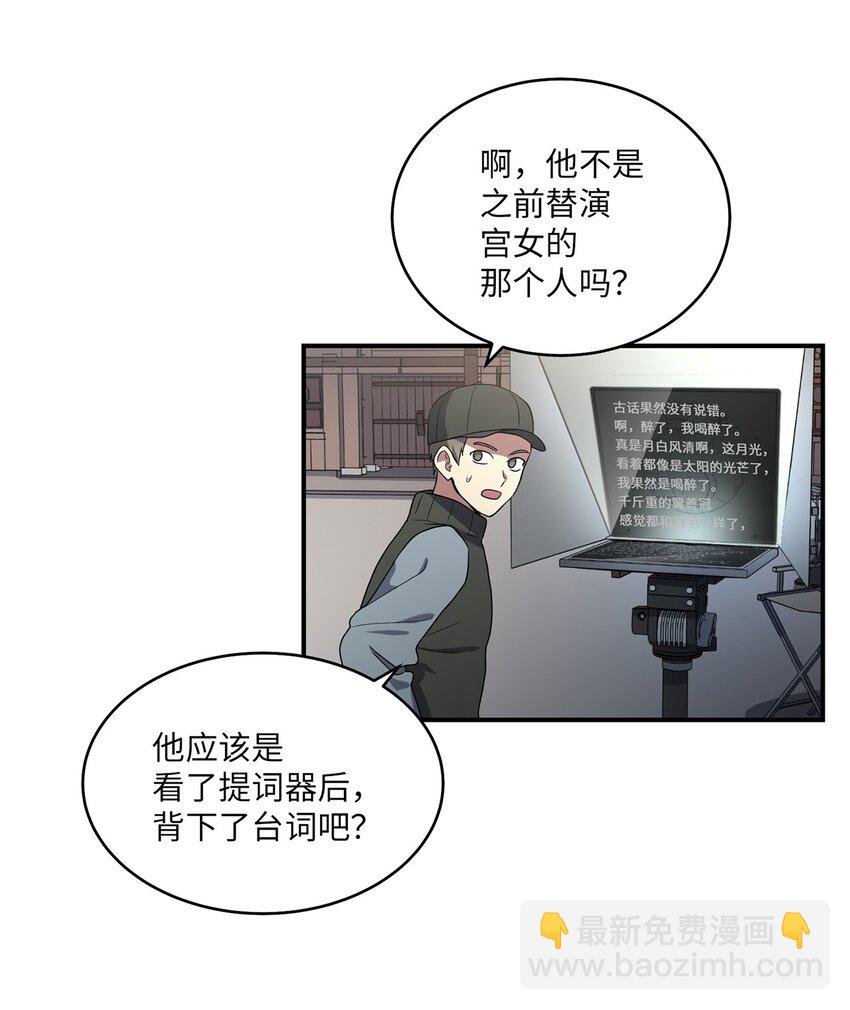 05 女王的诞生
