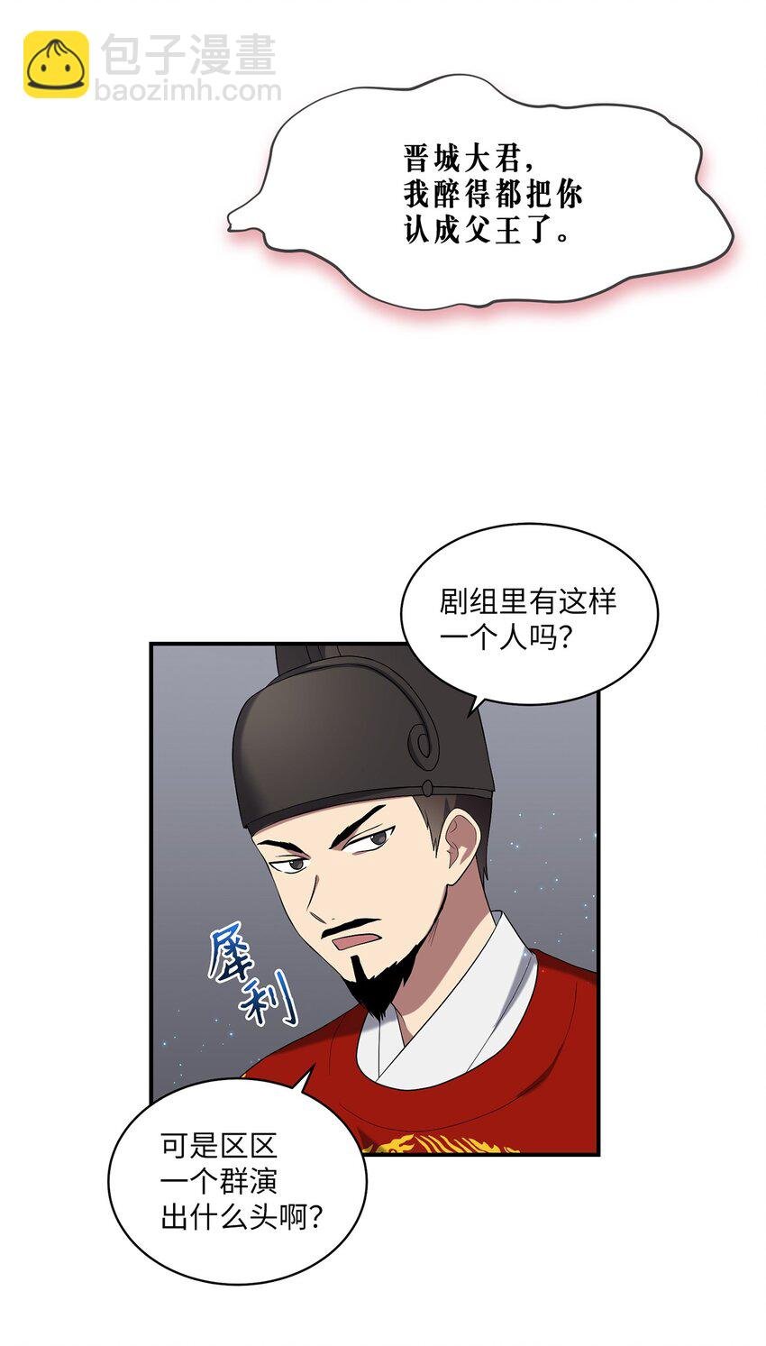 05 女王的诞生