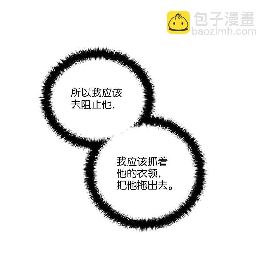 05 女王的诞生