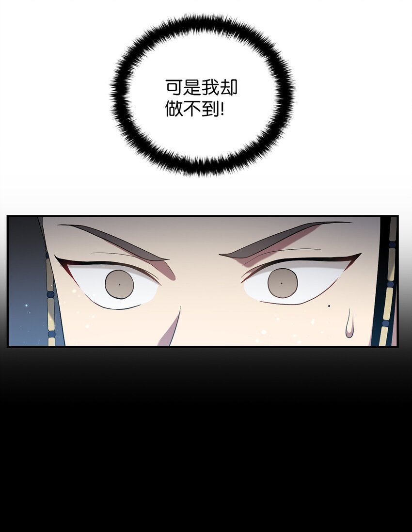 05 女王的诞生