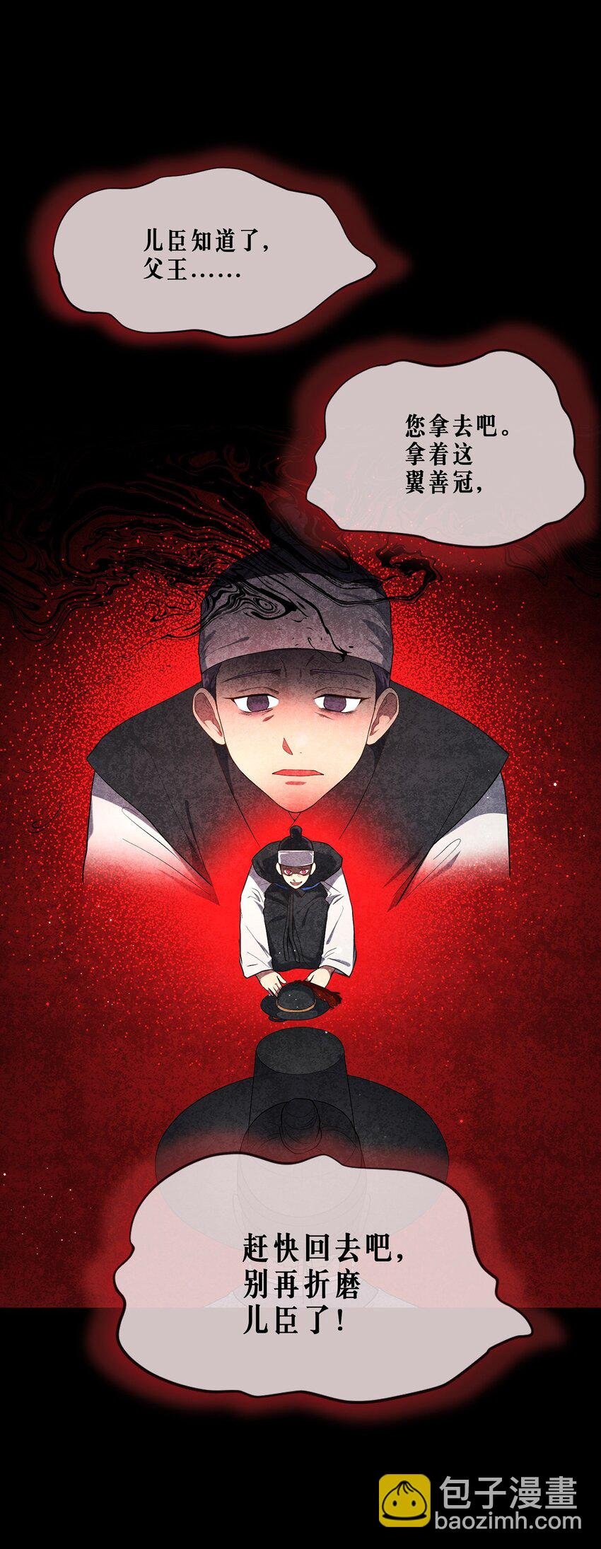 05 女王的诞生