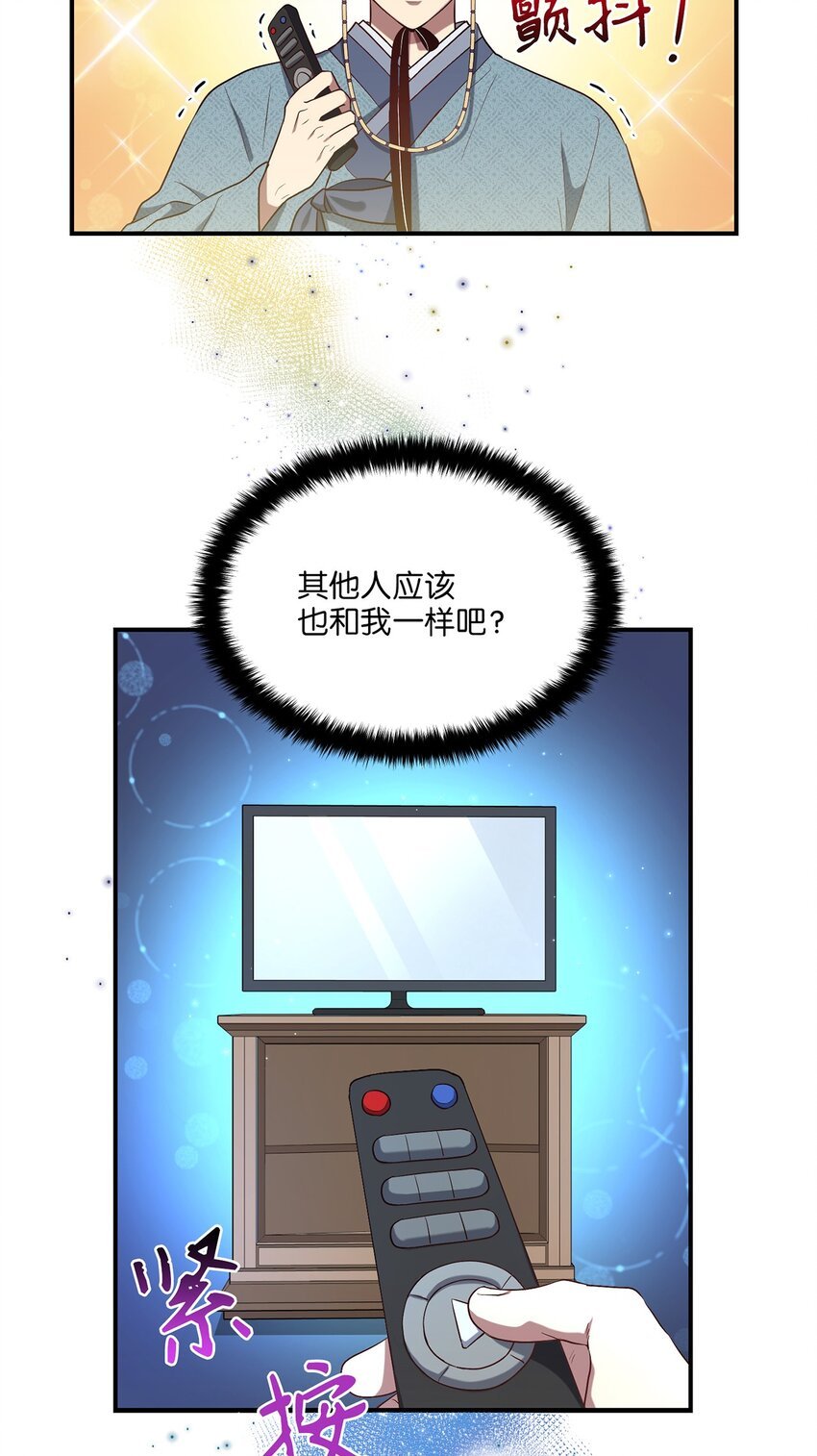 05 女王的诞生