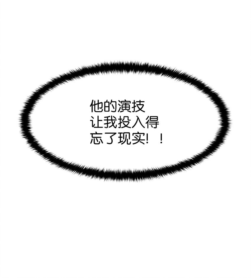 05 女王的诞生