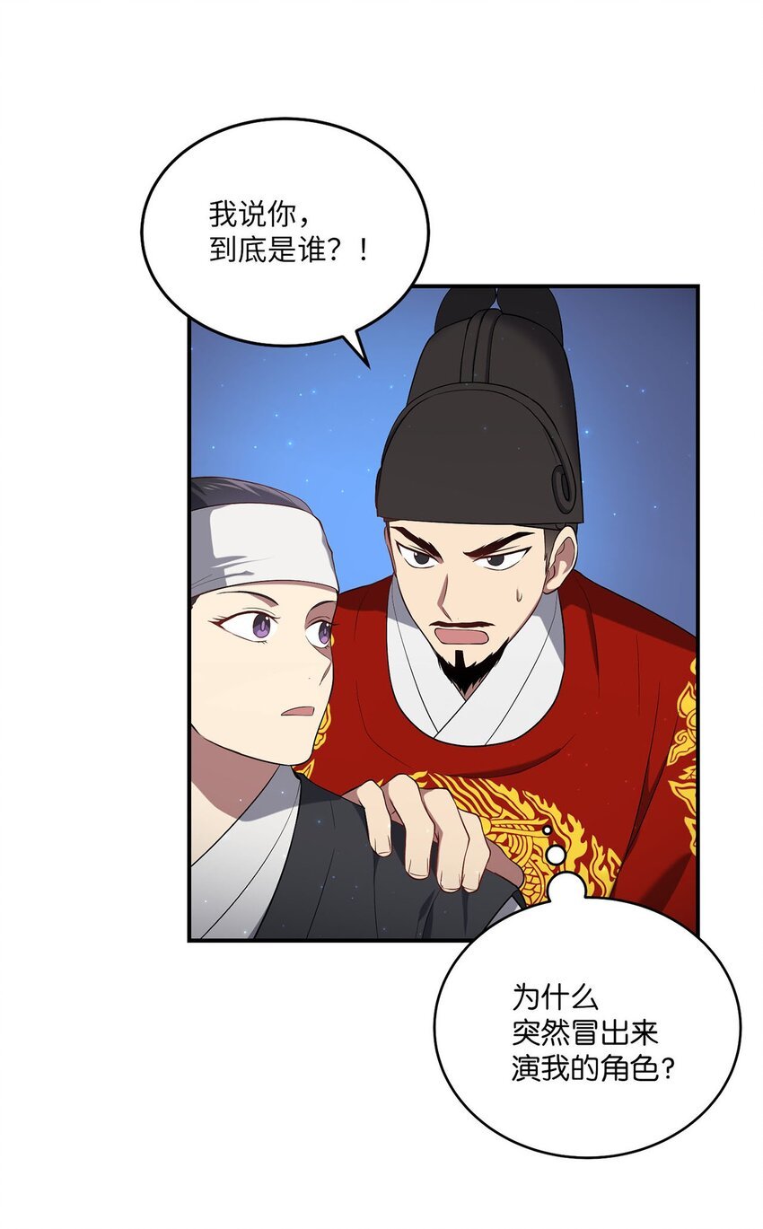05 女王的诞生