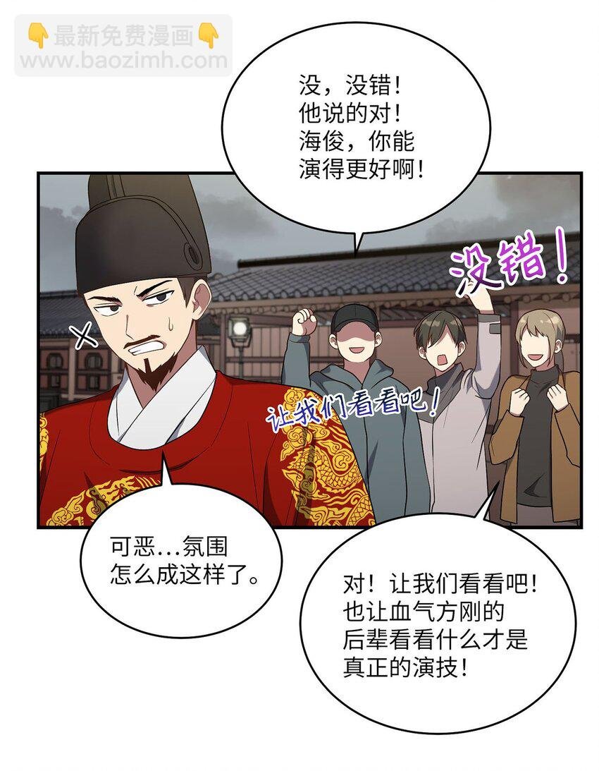 05 女王的诞生