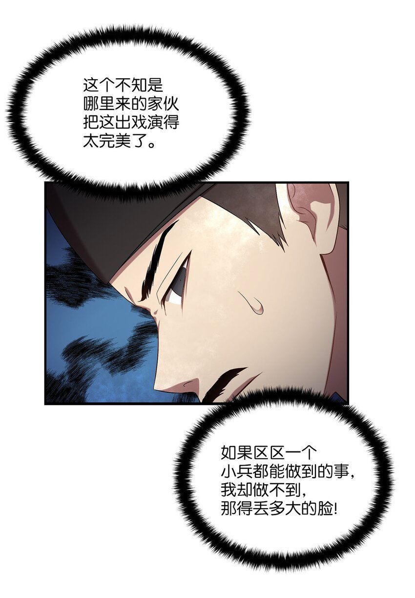 05 女王的诞生