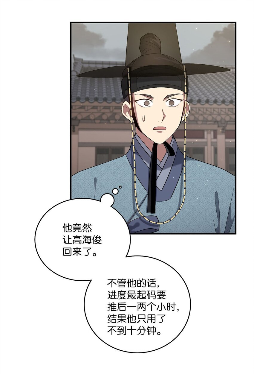 05 女王的诞生
