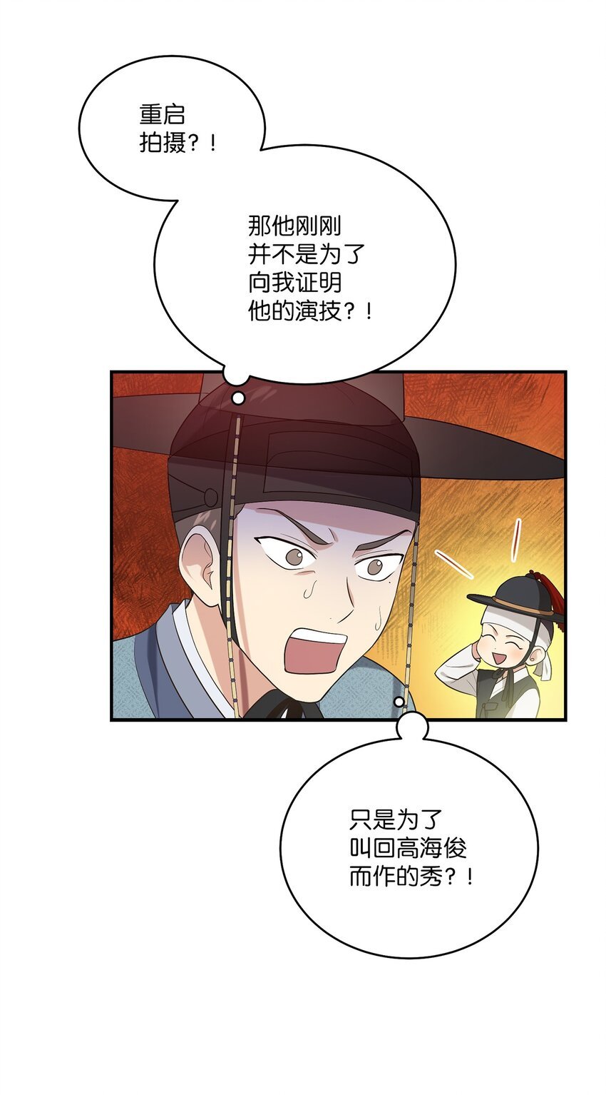 05 女王的诞生