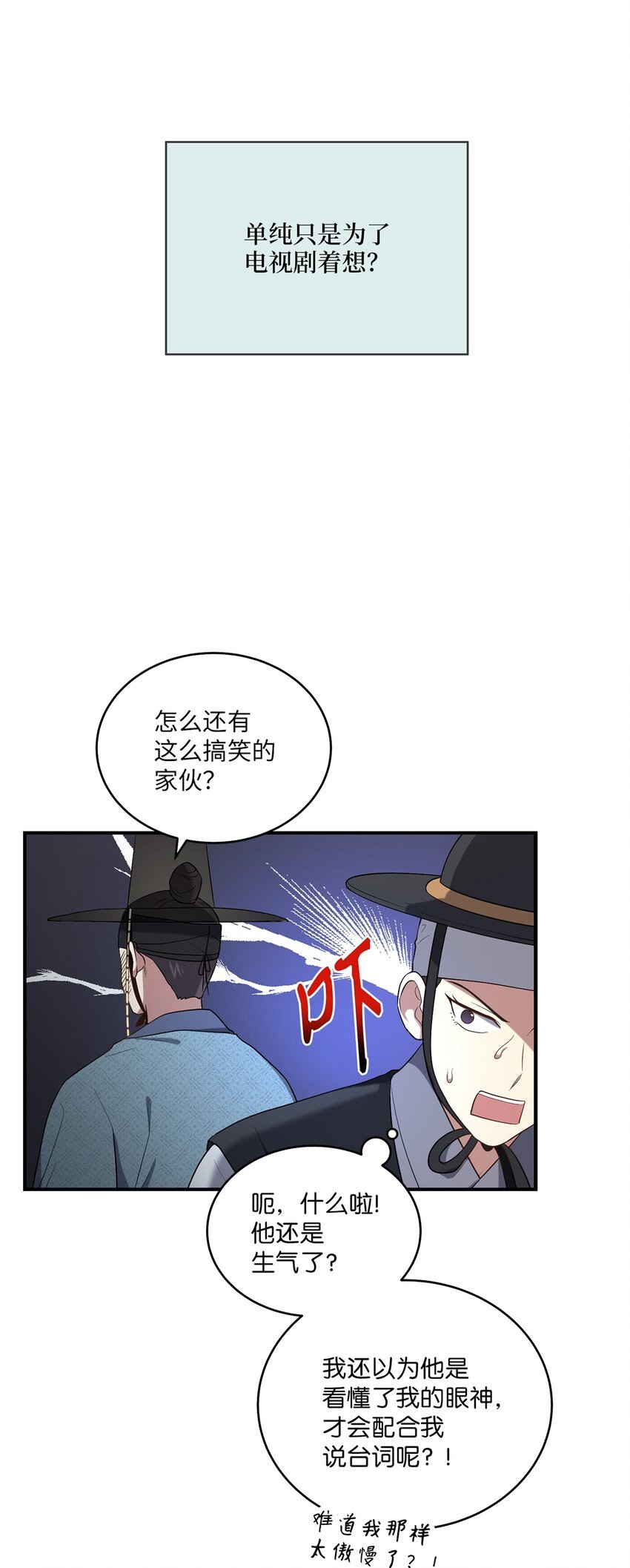 05 女王的诞生