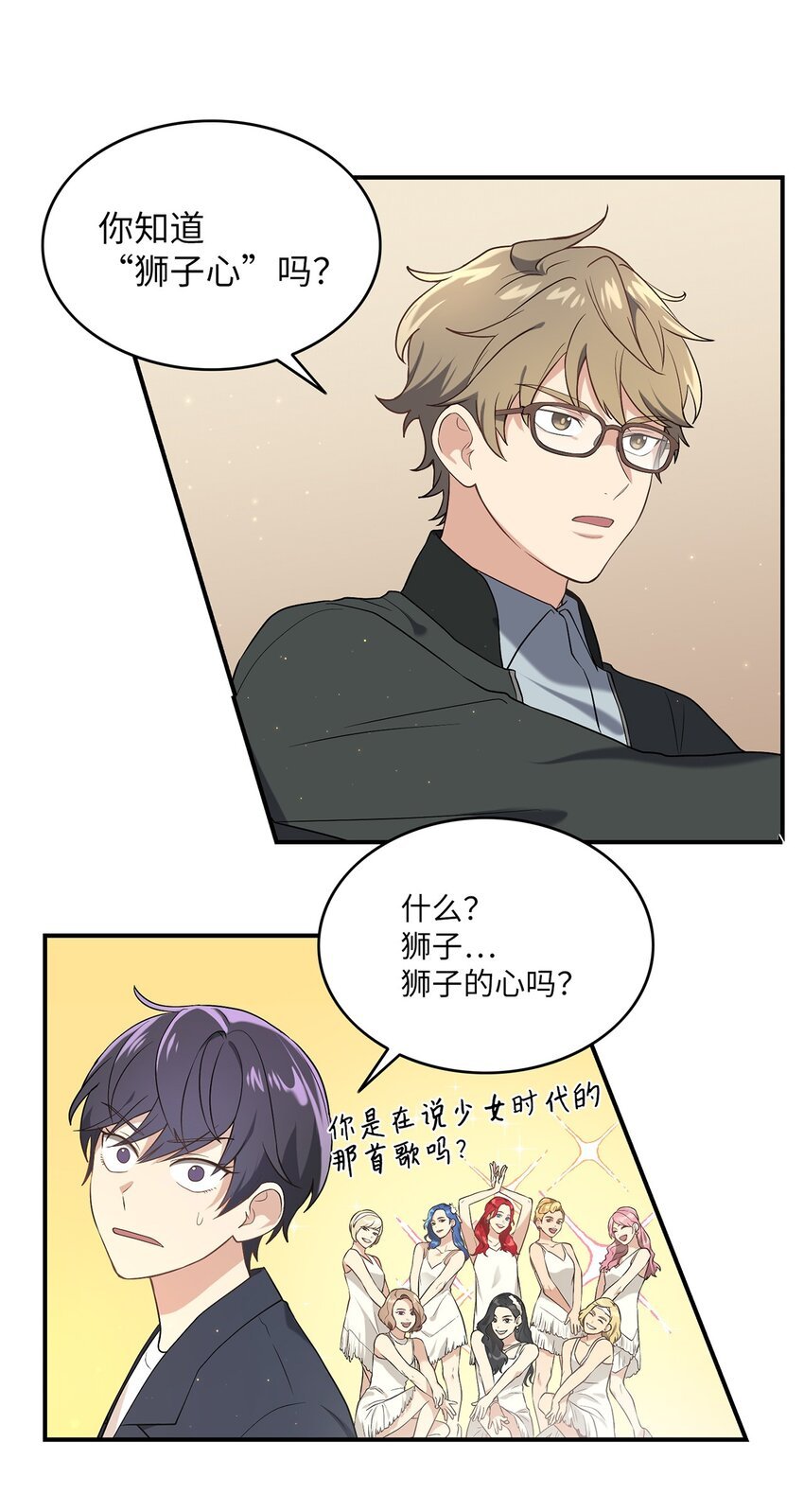 05 女王的诞生