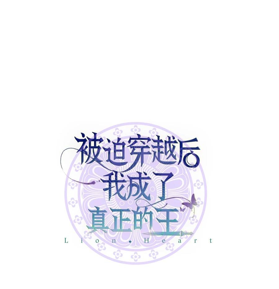 50 暴风雨夜
