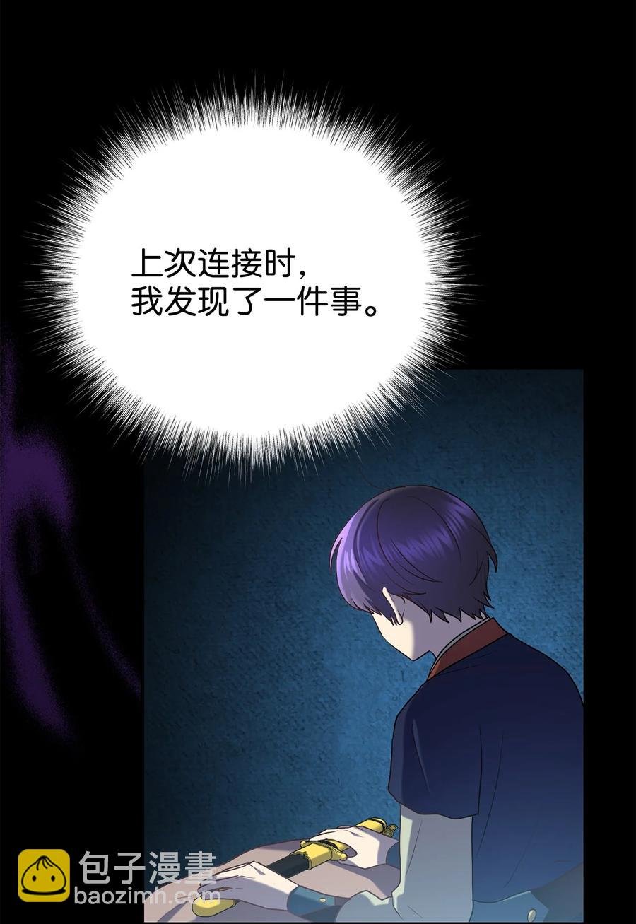50 暴风雨夜